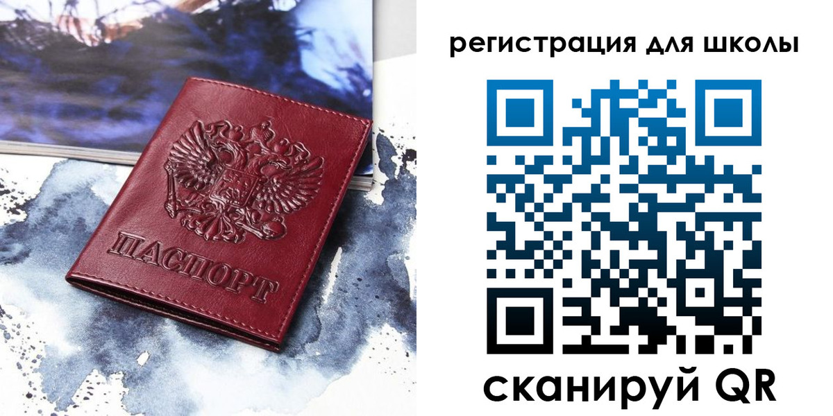 регистрация в Льгове